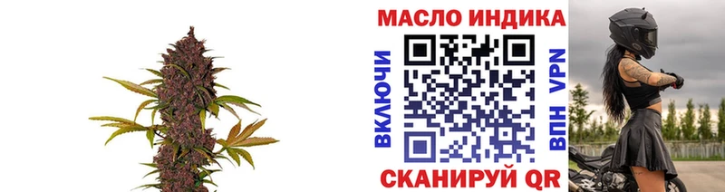 Дистиллят ТГК вейп с тгк  закладки  Узловая 